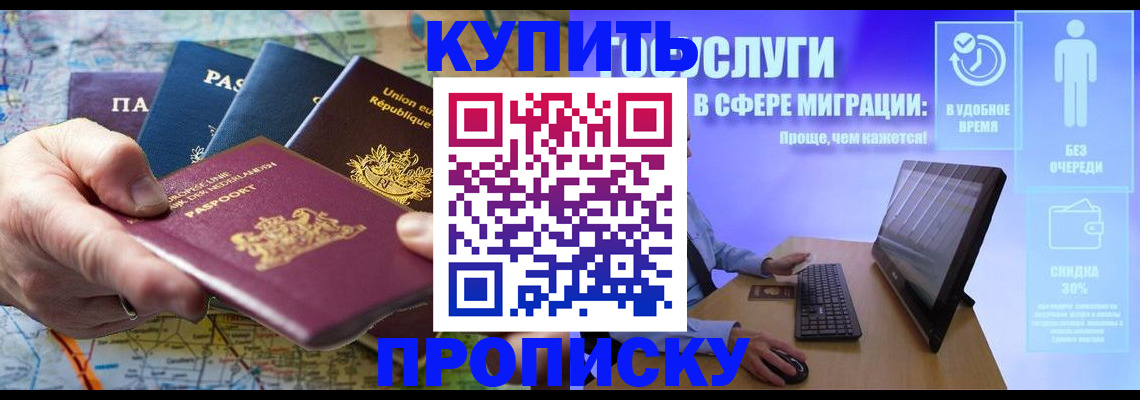 пропишу в квартире в Арзамасе