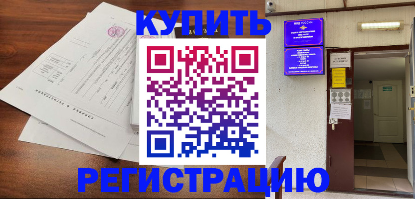 регистрация для школы в Арзамасе